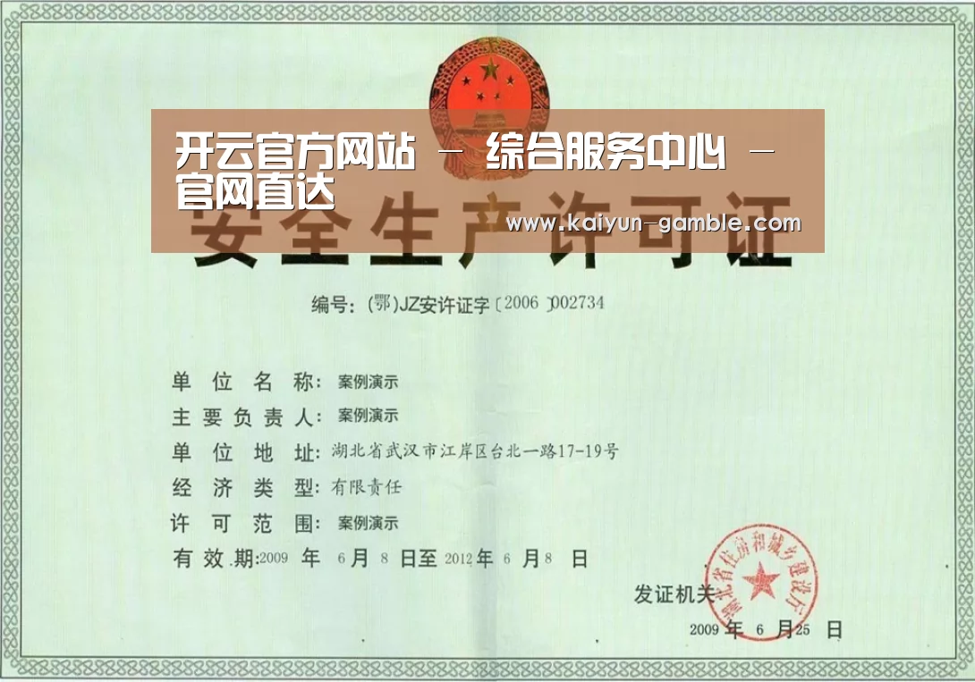 荣誉证书四